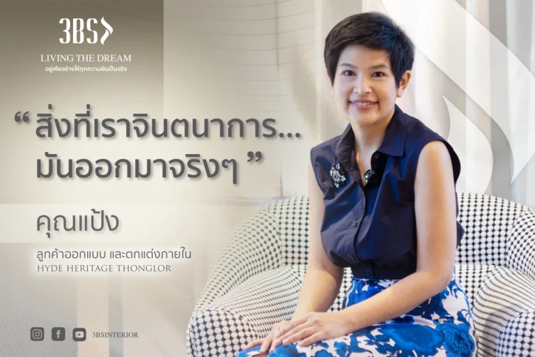 3bs-testimonial5.webp