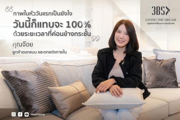 3bs-testimonial6.webp