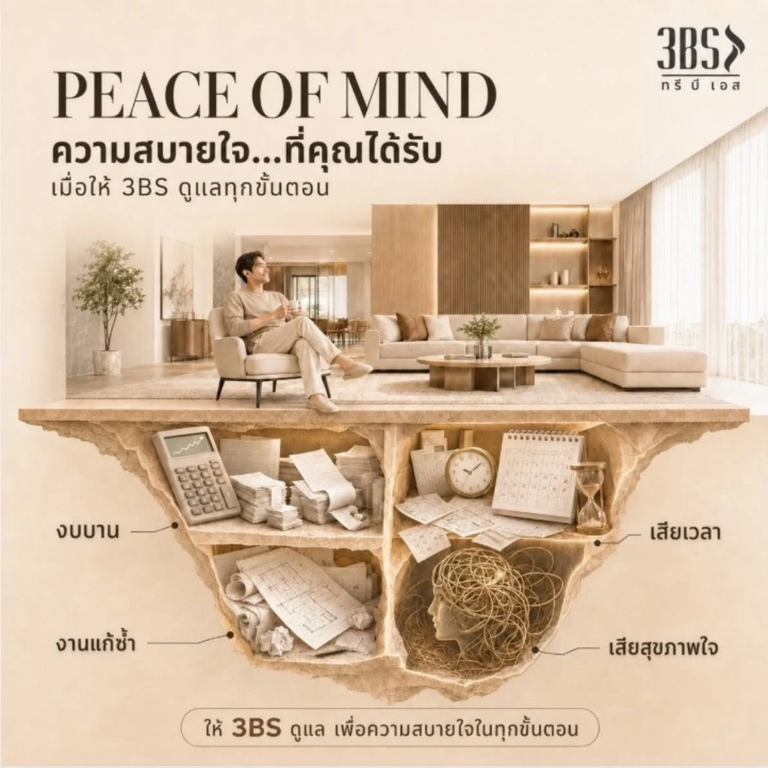 Black White Square Interior Designer Logo