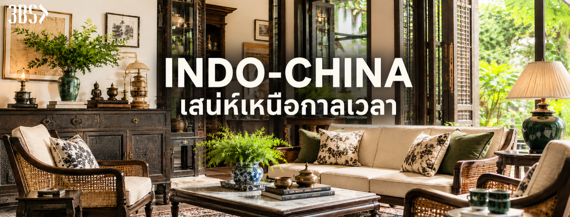 ไม่มีชื่อ (1920 x 816 px)